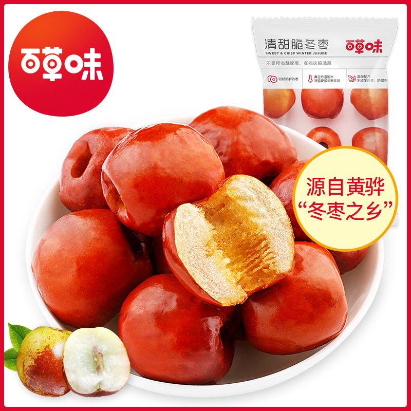 百草味脆冬棗 香酥無核，健康零食新選擇