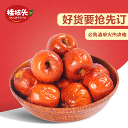 冬棗包郵商城特惠 無核酥脆黃驊冬棗，盡享自然美味